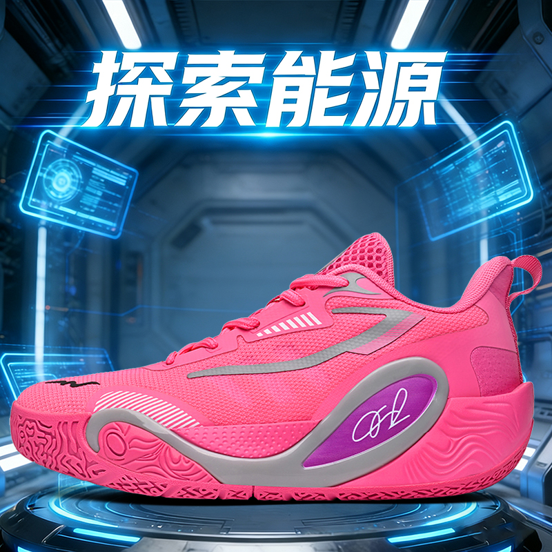 Outdoor Sport Flooring - Professional Basketball Shoes Men Women Designer