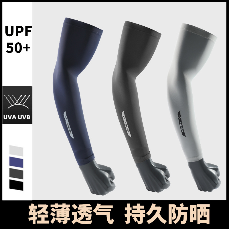 Summer UV Solar Arm Sleeves Fi – обзор и цена Outdoor Sport Gloves